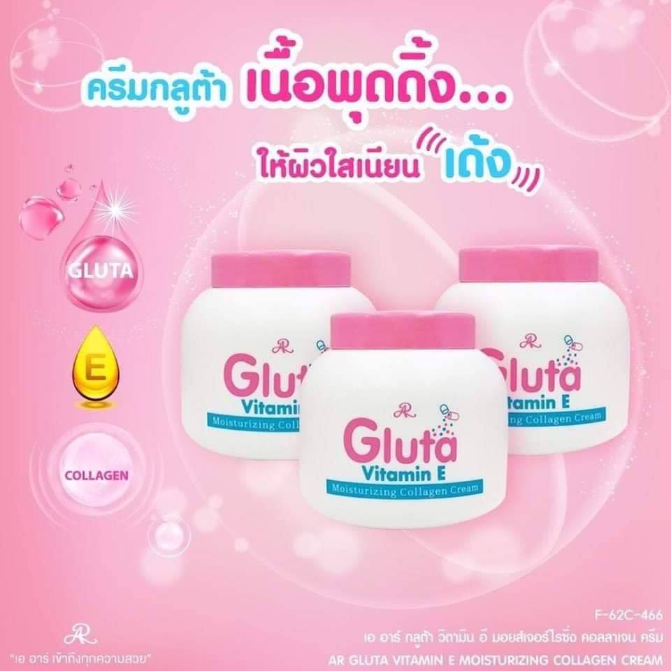 AR Gluta Vitamin E Moisturizing Collagen Cream 200ml Image 3
